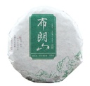 Shen Puer "Munții Bulan Shan"